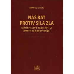 Miroslav Branko Ilinčić - Naš rat protiv sila zla Cene