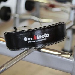 Kineta Pas za dvigovanje uteži Cene