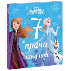 Egmont Disney zaleđeno kraljevstvo II - 7 priča za laku noć Cene