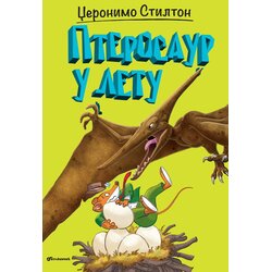  Džeronimo stilton – pterosaur u letu Cene