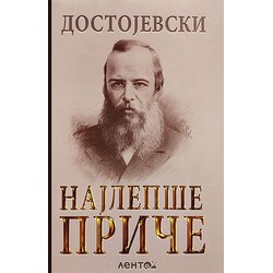 Lento Fjodor Mihailovič Dostojevski - Najlepše priče - Dostojevski (ćirilica) Cene