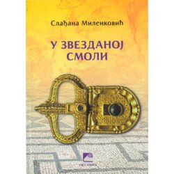 Svet knjige Slađana Milenković - U zvezdanoj smoli Cene