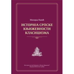 Kulturni centar Vojvodine „Miloš Crnjanski“ Milorad Pavić - Istorija srpske književnosti klasicizma Cene