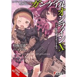 Yen Press Reki Kawahara, Keiichi Sigsawa, Kohaku Kuroboshi - Sword Art Online Alternative Gun Gale Online, Vol. 10 Cene