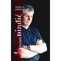 Arhipelag Bojan B. Dimitrijević - Zoran Đinđić Cene