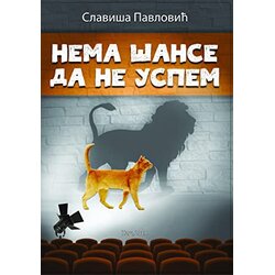 Medivest Nema šanse da ne uspem Cene