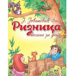 IP Panonija Riznica pesama za decu - J.J. Zmaj Cene