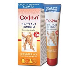 Sofia Ekstrakt pijavice gel, 125ml Cene
