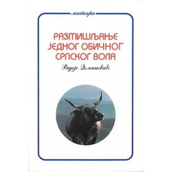 Partenon Radoje Domanović - Razmišljanje jednog običnog srpskog vola Cene