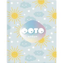  Sunce foto album za dečake 13X18/100 -2033 Cene