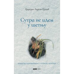 4SE Radosav Pušić - Sutra ne idem u šetnju: kineska književnost, zapisi, poezija Cene