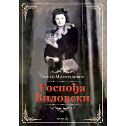 Prometej, Novi Sad Branko Miloradović - Gospođa Vilovski Cene