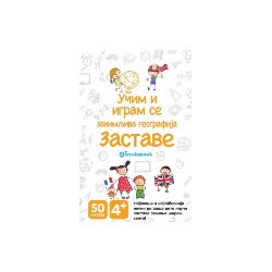 Vulkan Izdavaštvo Učim i igram se zanimljiva geografija zastave knjiga Cene