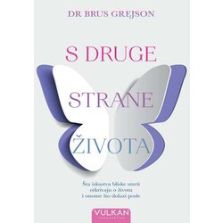 Vulkan Izdavaštvo S druge strane života Cene