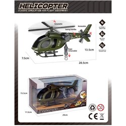  656014/1 HELIKOPTER Cene