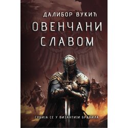 Drina Steinberg Publishing Dalibor Vukić - Ovenčani slavom Cene