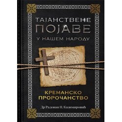 Ganeša Radovan Kazimirović - Tajanstvene pojave u našem narodu: Kremansko proročanstvo Cene