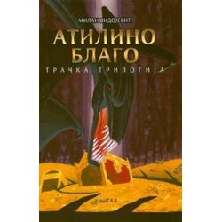 Olidum Atilino blago - Tračka trilogija Cene