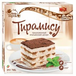 CEREMUSKI KOLAČ TRAJNI TIRAMISU 700G Cene