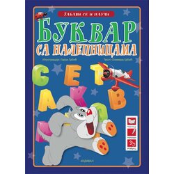 Commodore Trade Goran Grbić, Olivera Grbić
 - Bukvar sa nalepnicama Cene