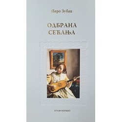 Grafoprint Pero Zubac - Odbrana sećanja Cene