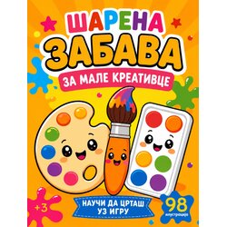 Al-So Grupa autora - Šarena zabava za male kreativce Cene