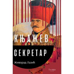 Talija izdavaštvo Živorad Lazić
 - Knjažev sekretar Cene