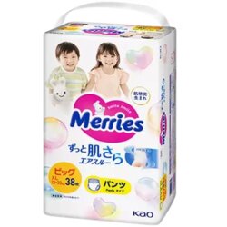 Merries gaćice za bebe Cene