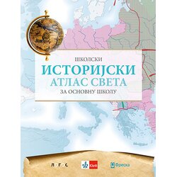 Klett Marko Šuica, Ratomir Milikić - Školski istorijski atlas za osnovnu školu Cene