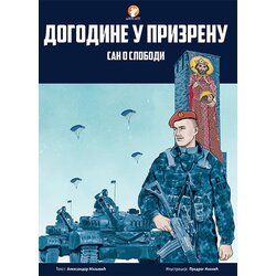 Dobrodetelj Aleksandar Miljević - Dogodine u Prizrenu: san o slobodi Cene