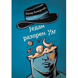 Ključ izdavaštvo Lazar Komarčić - Jedan razoren um Cene