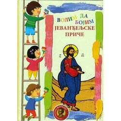 Svetigora Vesna Todorović - Volim da bojim: Jevanđeljske priče Cene