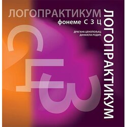 Udruženje Logopraktika Subotica Dragana Dženopoljac, Danijela Rodić
 - Logopraktikum: foneme s, z, c Cene