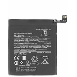 Mps Baterija za Xiaomi Mi 10 Lite 5G, BM4R, 4160 mAh Cene