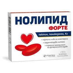 Fortex Nolipid Forte, 30 kapsula Cene