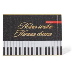  Sveska za muzicko b5 16 lista ( 75572 ) Cene