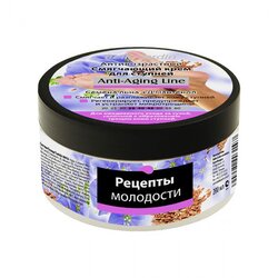 Belle Jardin ANTI AGING - Ublažavajuća krema za stopala sa ekstraktom semena lana i D-pantenolom 200ml Cene