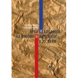 Institut za savremenu istoriju Kosta Nikolić, Srđan Cvetković - Srbi i Albanci na Kosovu i Metohiji u 20. veku Cene