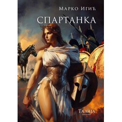 Talija izdavaštvo Marko Igić - Spartanka Cene