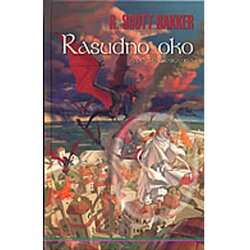 Algoritam Rasudno oko, R. SCOTT BAKKER Cene