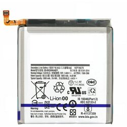 Mps Baterija za Samsung Galaxy S21 Ultra 5G / SM-G998, 5000 mAh Cene