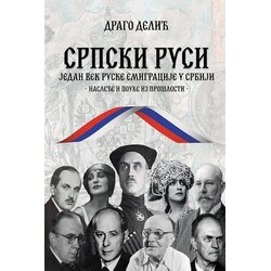 Ključ izdavaštvo Drago Delić - Srpski Rusi: Jedan vek ruske emigracije u Srbiji Cene