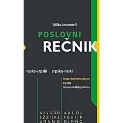 Građevinska knjiga Milka Jovanović
 - Poslovni rečnik, rusko - srpski, srpsko - ruski Cene