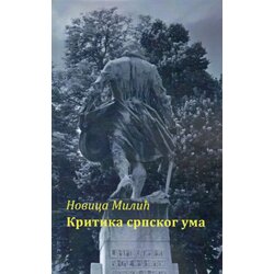 Most Art Jugoslavija Novica Milić - Kritika srpskog uma Cene