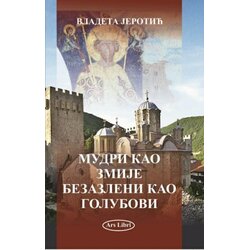 Zadužbina Vladete Jerotića Vladeta Jerotić - Mudri kao zmije, bezazleni kao golubovi Cene