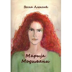 Senzal Trade Vesna Aleksić
 - Marija Modijani Cene