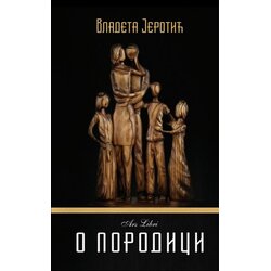Zadužbina Vladete Jerotića Vladeta Jerotić - O porodici Cene