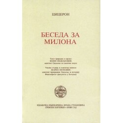 IK Zorana Stojanovića Marko Tulije Ciceron
 - Beseda za Milona Cene