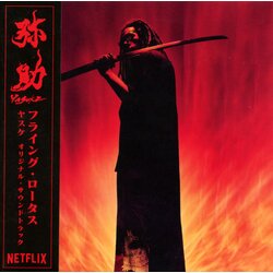 Flying Lotus Yasuke Cene