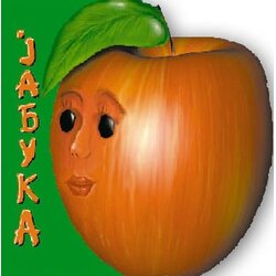 AIDT Pikom Grupa autora
 - Jabuka Cene